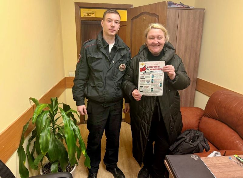 В Красногорске участковые уполномоченные полиции провели беседы по профилактике дистанционного мошенничества
