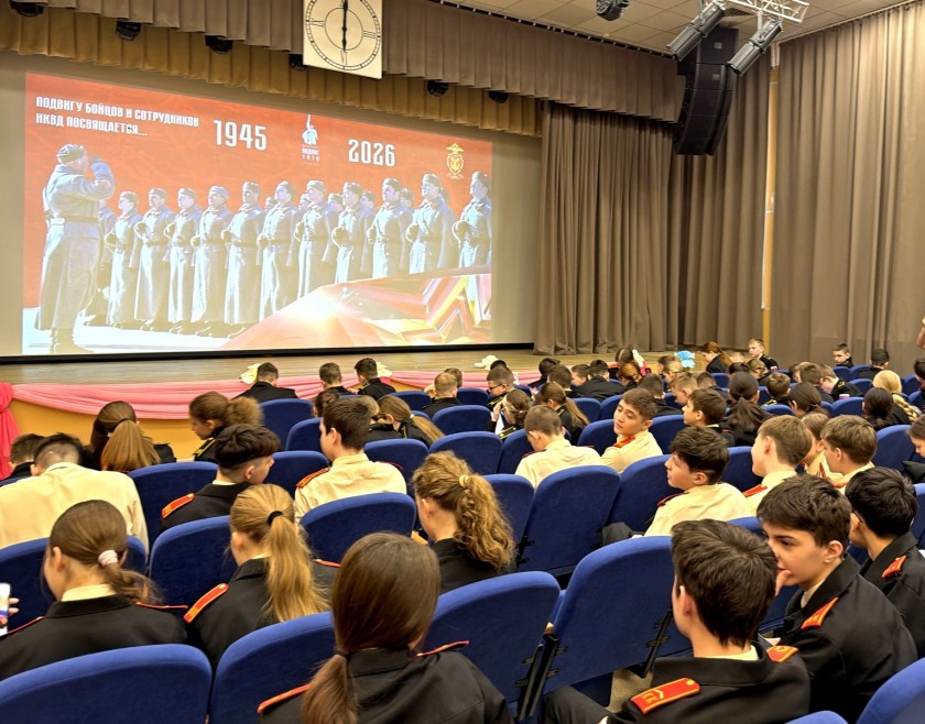 В преддверии 81-й годовщины Великой Победы Министерство внутренних дел Российской Федерации проводит ежегодную историко-просветительскую патриотическую акцию – диктант «Подвиг 1418»