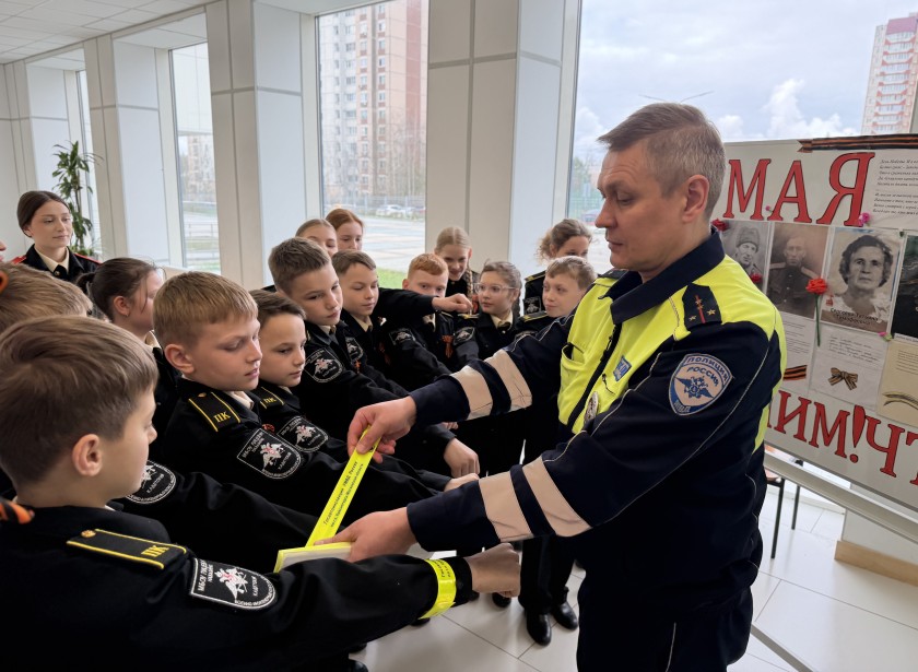 Память и Безопасность: Встреча с Кадетами в Нахабино