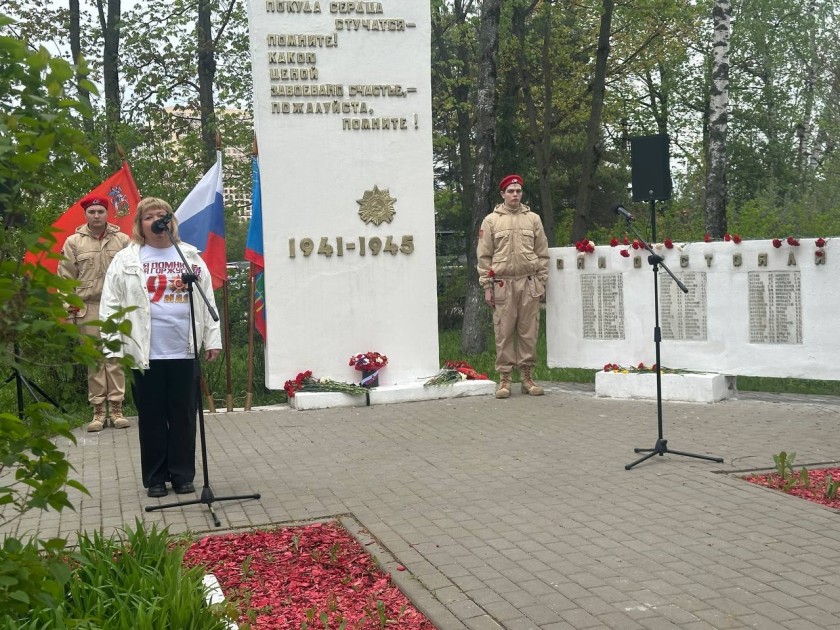Митинг в честь Дня Победы прошел у обелиска погибшим воинам в Путилково