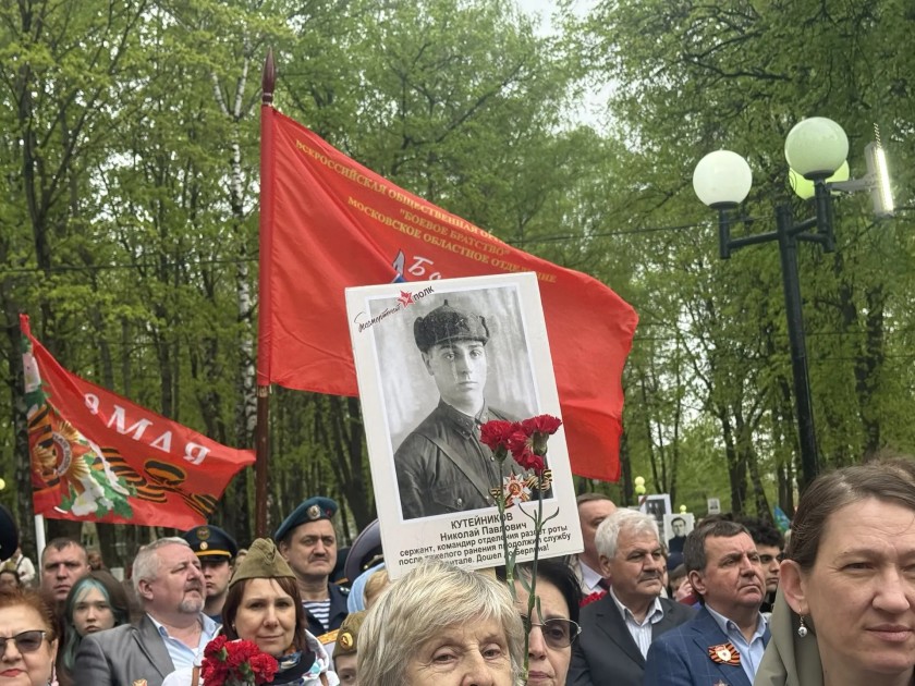Глава Красногорска Дмитрий Владимирович Волков принял участие в митинге в День Победы