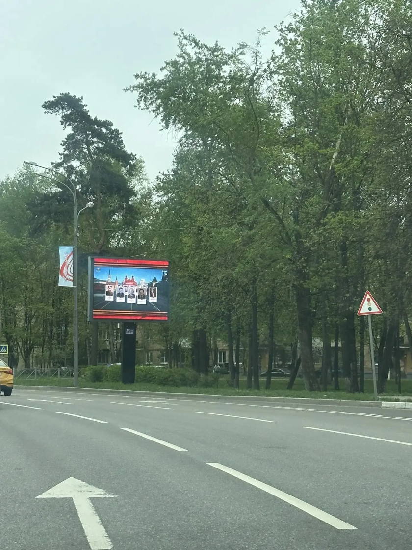 Портреты героев украсили улицы Красногорска в День Победы