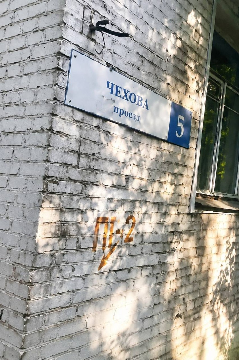 Жители Красногорска могут переехать из аварийного жилья благодаря жилищным сертификатам