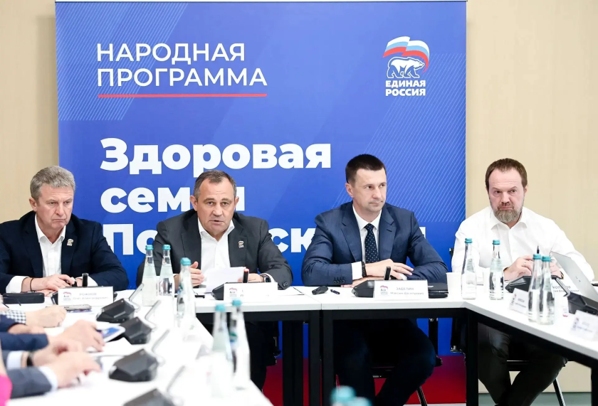 Дмитрий Волков принял участие в круглом столе «Здоровая семья Подмосковья» в Детском научно-клиническом центре им. Л.М. Рошаля