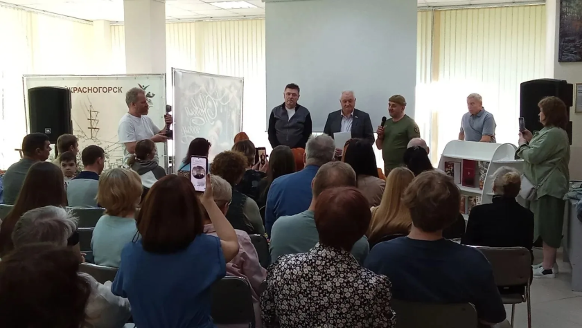 В Центральной библиотеке Красногорска прошел масштабный сбор волонтеров