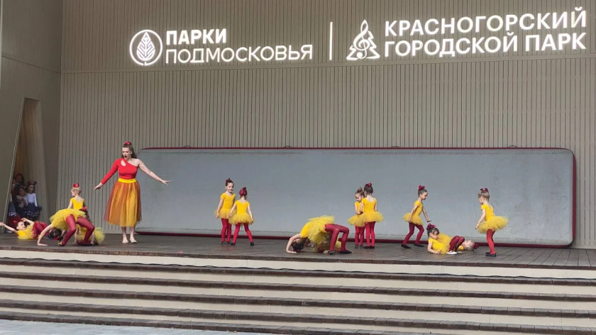 Танцевально‑акробатическое шоу Цирка сестер Фоминых прошло в Городском парке Красногорска
