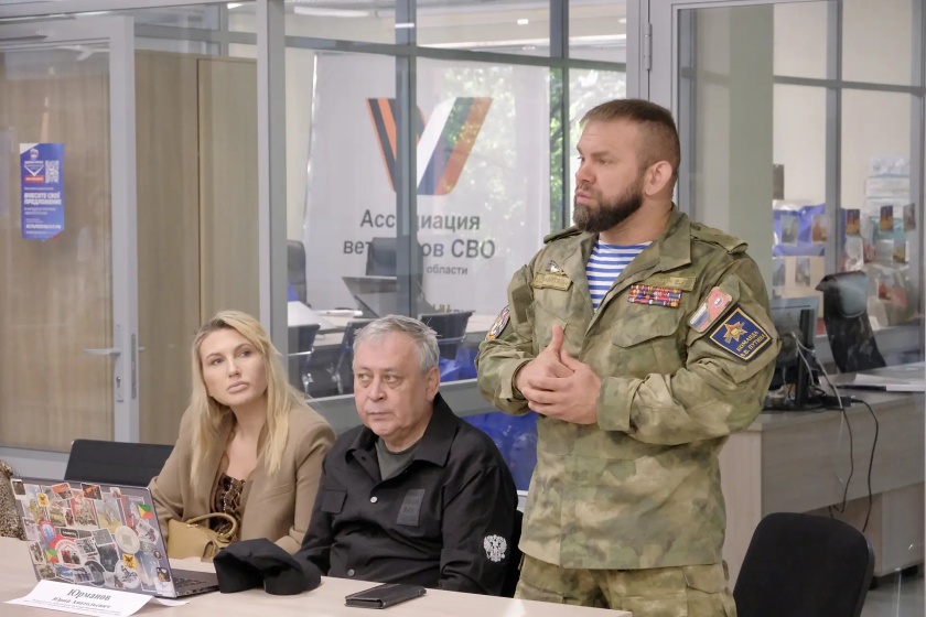 В Красногорске укрепляют взаимодействие в сфере поддержки участников СВО и их семей