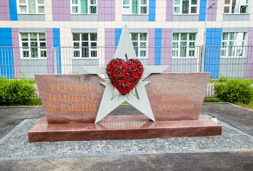 Дмитрий Волков вместе с выпускницей школы «Мозаика» возложил цветы к мемориалу участников СВО