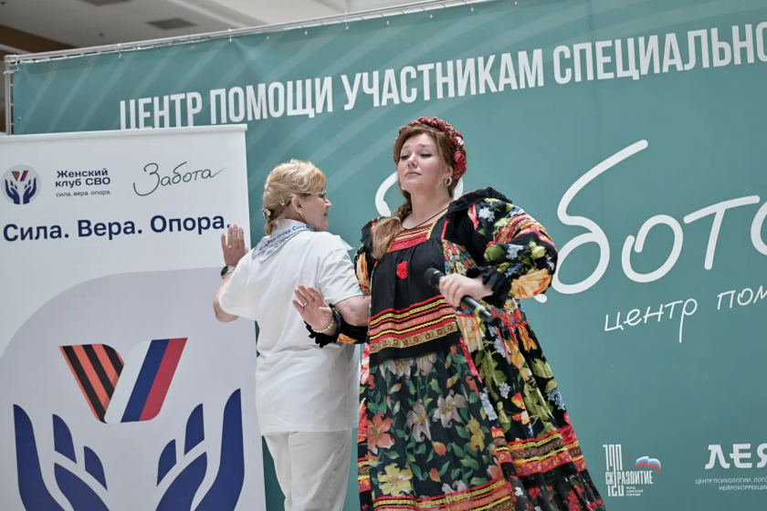 Песни для тех, кто ждет: в Красногорске прошел концерт для участниц «Клуба женщин СВО»