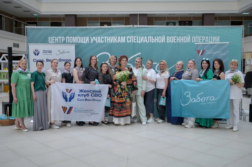Песни для тех, кто ждет: в Красногорске прошел концерт для участниц «Клуба женщин СВО»