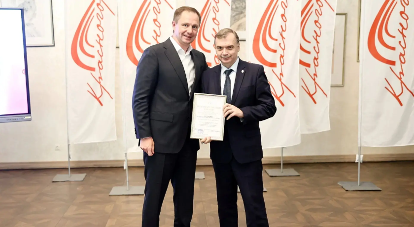 Дмитрий Волков поздравил предпринимателей Красногорска в День российского предпринимательства