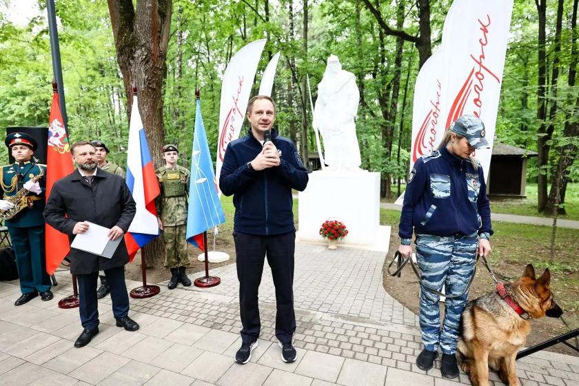 Дмитрий Волков поздравил красногорских пограничников с профессиональным праздником в Городском парке