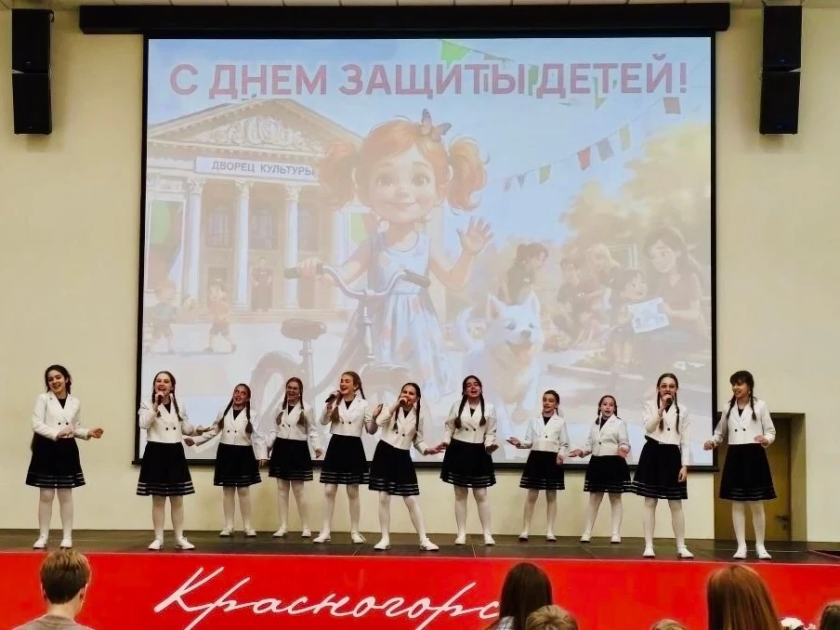 Многодетные семьи чествовали в Красногорске в преддверии Дня защиты детей