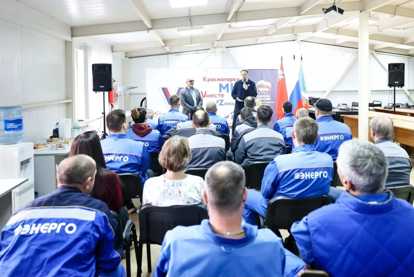 Дмитрий Волков встретился с коллективом предприятия «Энергоспецтехника» в Нахабино
