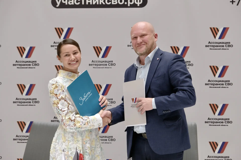 Новые возможности для Героев: в Красногорске расширили поддержку участников СВО