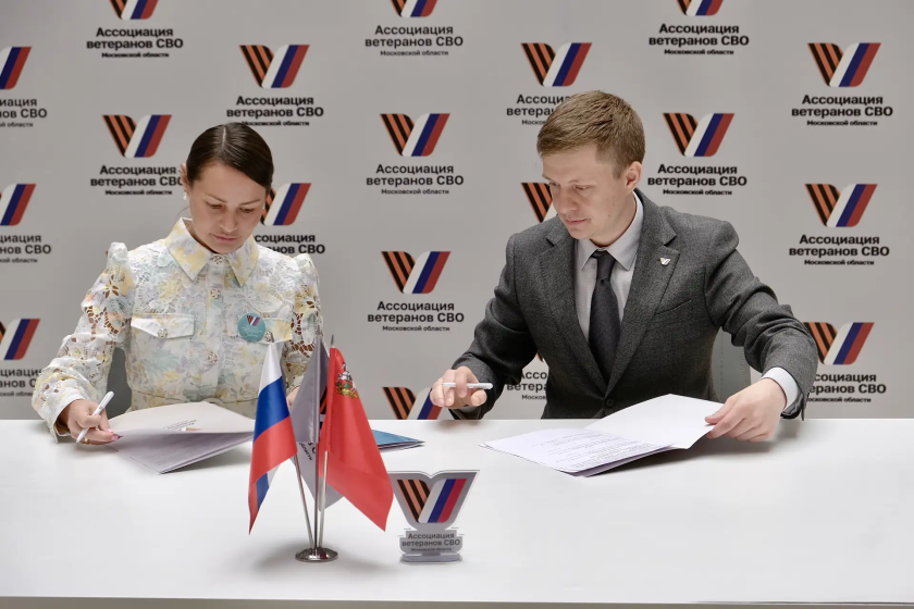 Новые возможности для Героев: в Красногорске расширили поддержку участников СВО