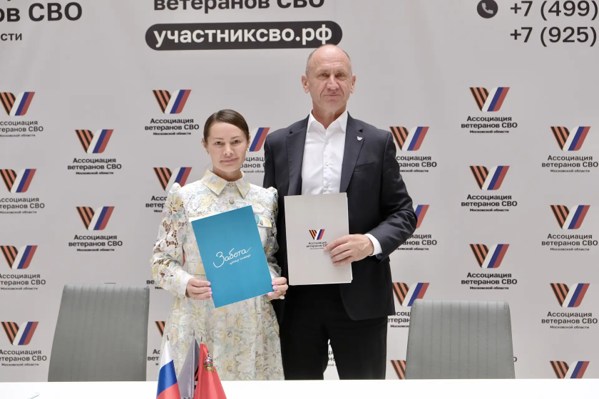 Новые возможности для Героев: в Красногорске расширили поддержку участников СВО