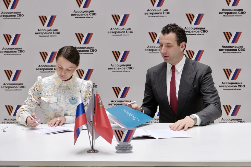 Новые возможности для Героев: в Красногорске расширили поддержку участников СВО