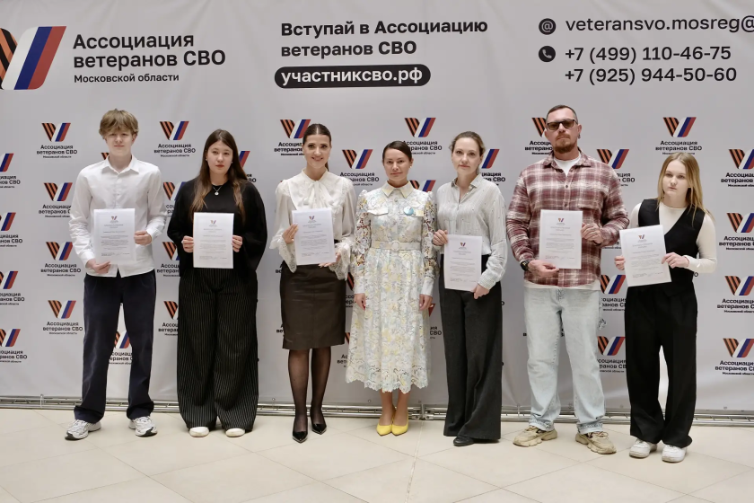 Новые возможности для Героев: в Красногорске расширили поддержку участников СВО