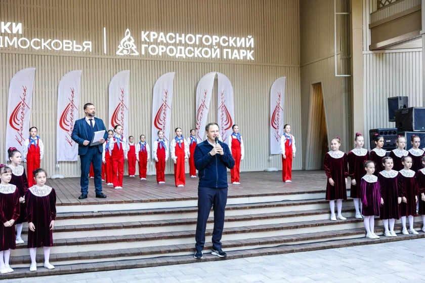 В Красногорске праздник День защиты детей собрал сотни юных жителей в обновленном «Зеленом театре» Городского парка