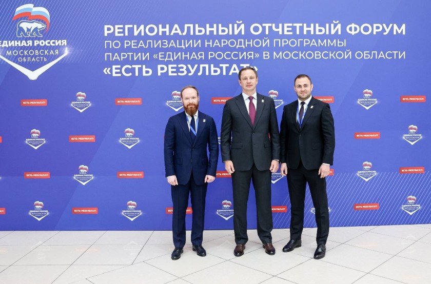 Дмитрий Волков принял участие в обращении Губернатора в рамках форума «Есть результат»