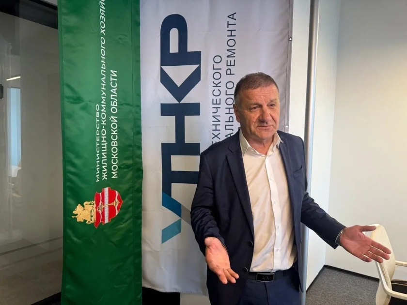 Новое подразделение регионального стройконтроля открыли в Красногорске
