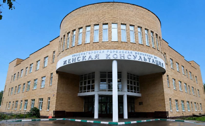 Сергей Колунов поздравил коллектив лучшей женской консультации Подмосковья в Красногорске и предложил ввести бесплатный проезд для беременных