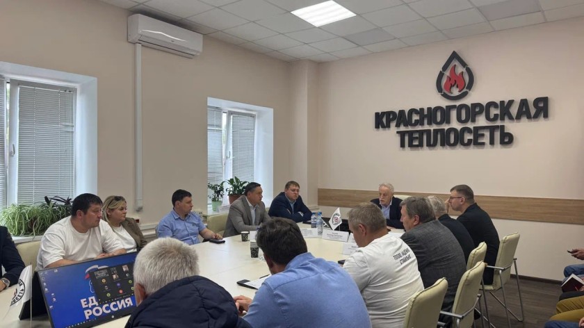 В Красногорске прошло совещание по подготовке к отопительному сезону