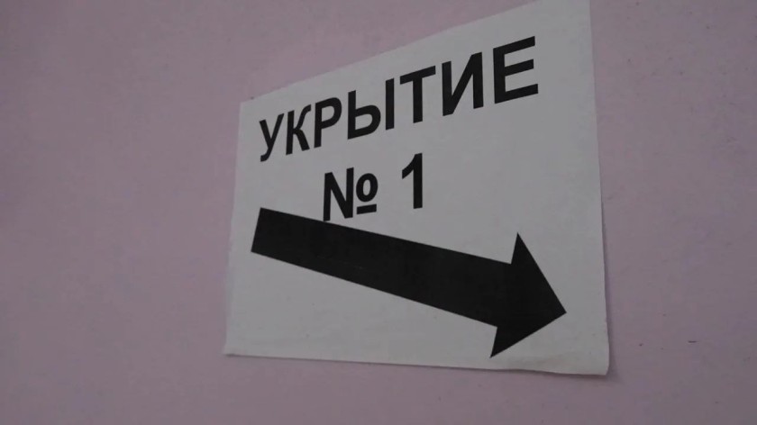 Как вести себя в случае угрозы прилёта БПЛА?