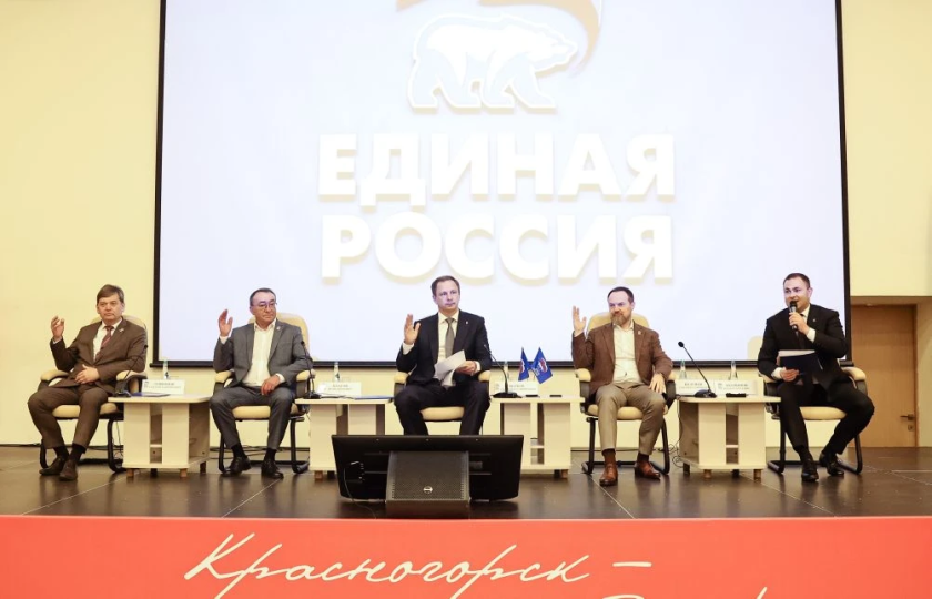 Дмитрий Волков принял участие в 33-й конференции местного отделения «Единой России» в Красногорске