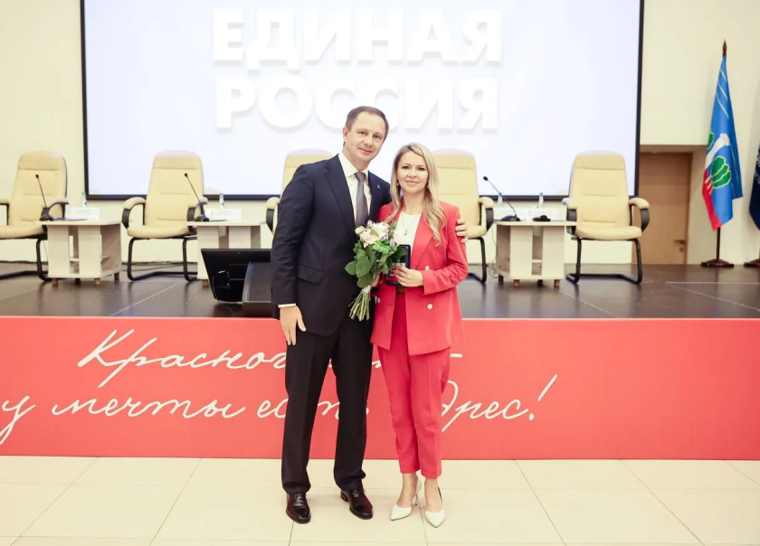 Дмитрий Волков принял участие в 33-й конференции местного отделения «Единой России» в Красногорске