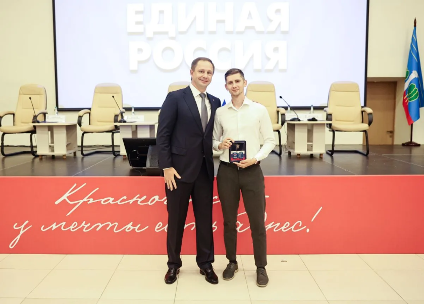 Дмитрий Волков принял участие в 33-й конференции местного отделения «Единой России» в Красногорске