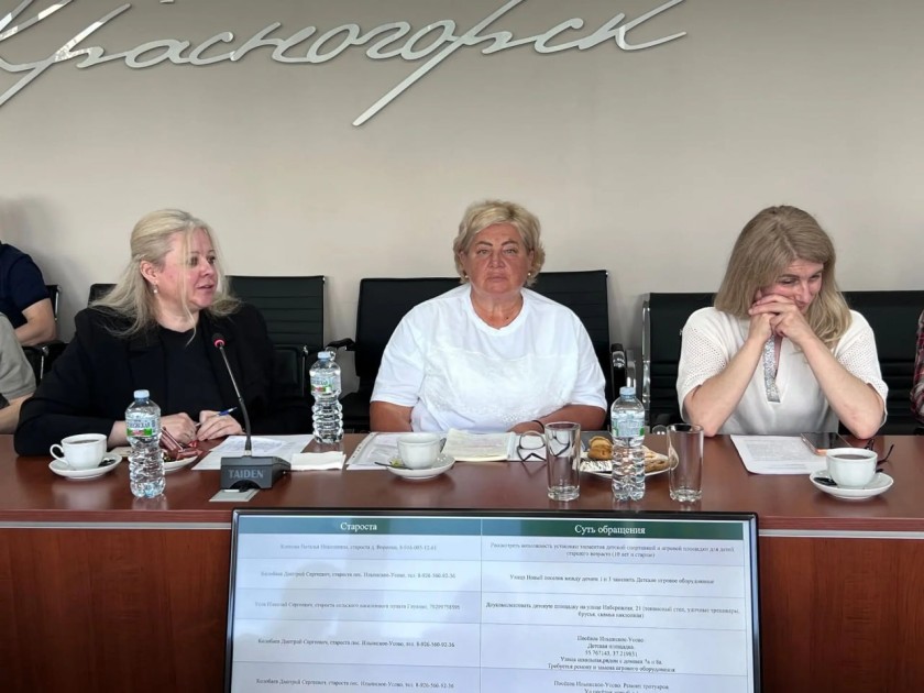 В Красногорске прошла традиционная встреча со старостами