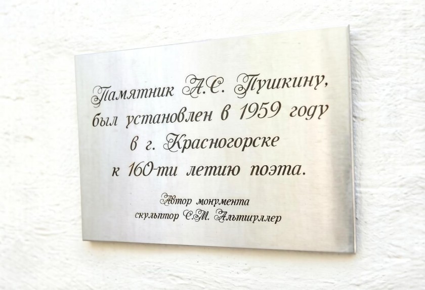 Сегодня – 227-летие со Дня рождения великого поэта, солнца русской поэзии Александра Сергеевича Пушкина.