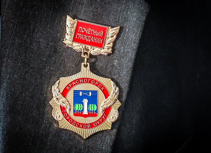 Дмитрий Волков поздравил ветерана Николая Воротилина со 102-м днем рождения