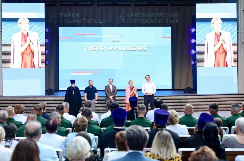 Дмитрий Волков выступил с отчетом перед жителями в «Зеленом театре» Городского парка Красногорска