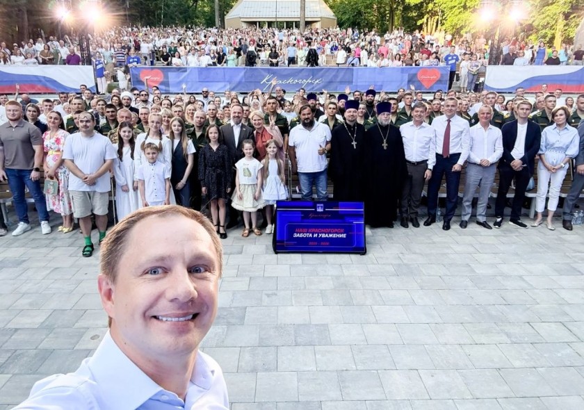 Дмитрий Волков выступил с отчетом перед жителями в «Зеленом театре» Городского парка Красногорска