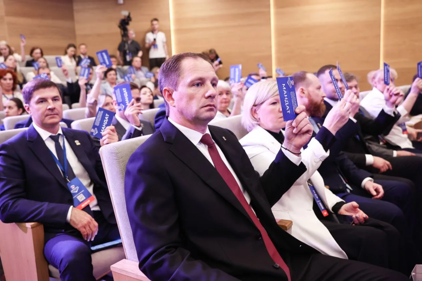 Дмитрий Волков принял участие в первом этапе 31-й Конференции Московского областного регионального отделения «Единой России»