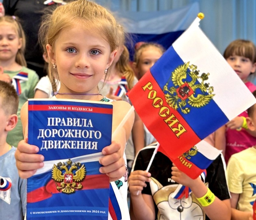 Госавтоинспекция провела патриотическое занятие для дошкольников Красногорска