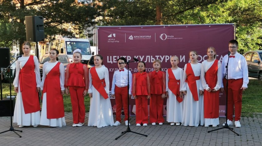 В Путилково на Площади любви состоялся праздник «Россия, мы дети твои!»