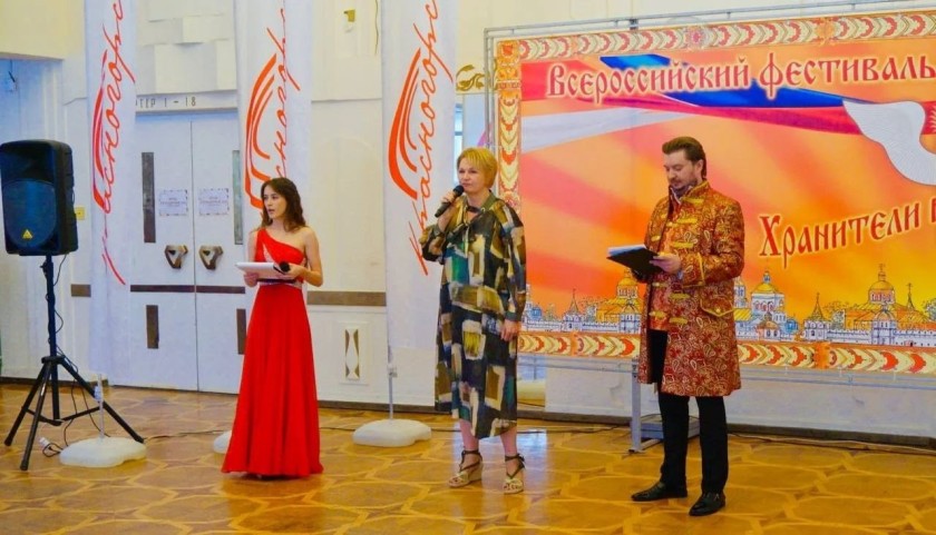 Во Дворце культуры «Подмосковье» состоялось открытие XVIII Всероссийского фестиваля-конкурса народного искусства «Хранители наследия России»