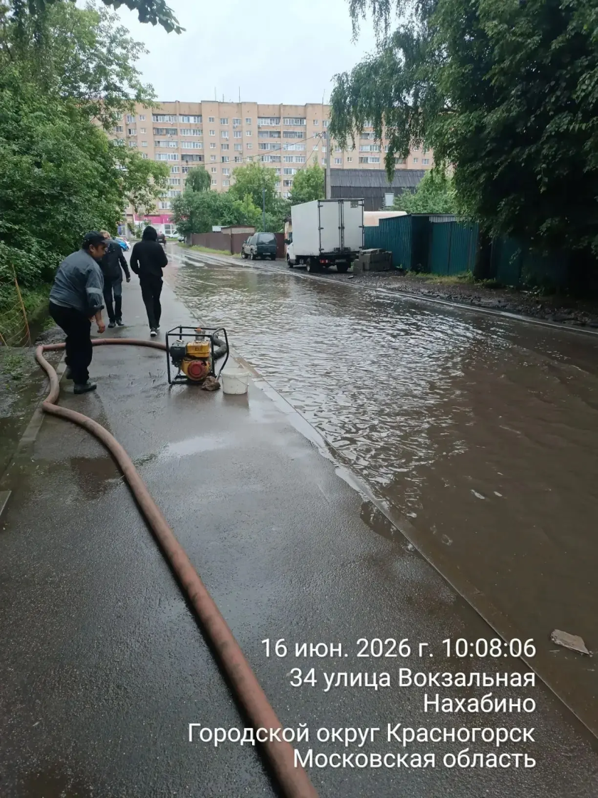 В Красногорске продолжаются работы по устранению подтоплений, возникших после обильных осадков