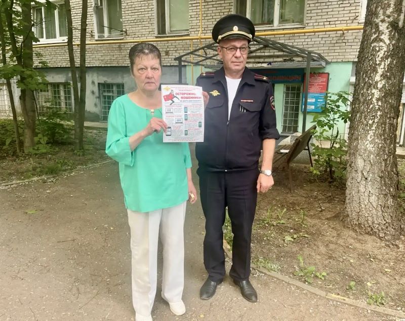 Участковые уполномоченные полиции УМВД России по г.о. Красногорск провели акцию «Мы против мошенников!»