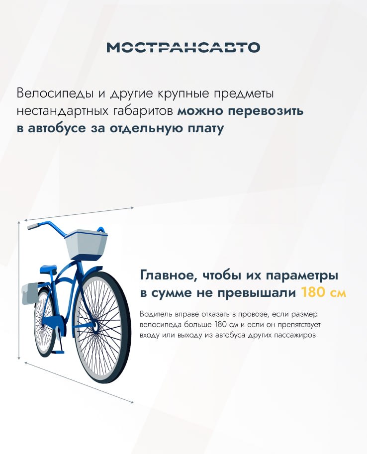В Подмосковье велосипедный сезон в самом разгаре