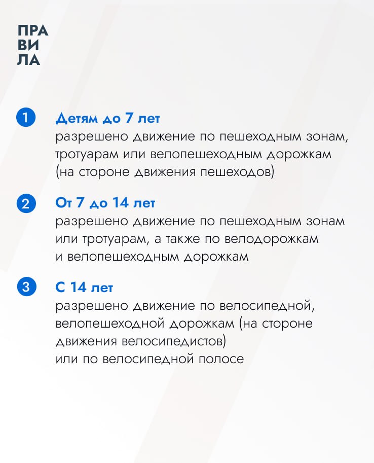 В Подмосковье велосипедный сезон в самом разгаре