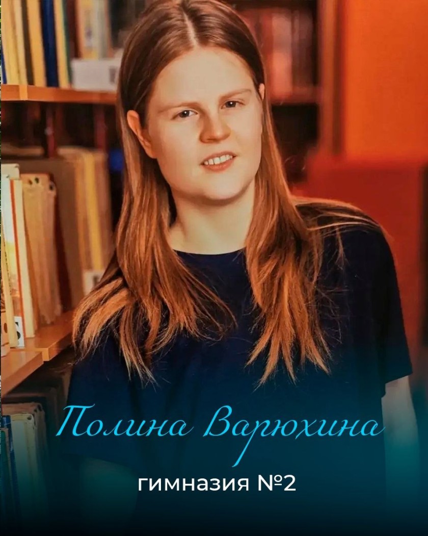 Дмитрий Волков поздравил выпускниц-стобалльниц по физике