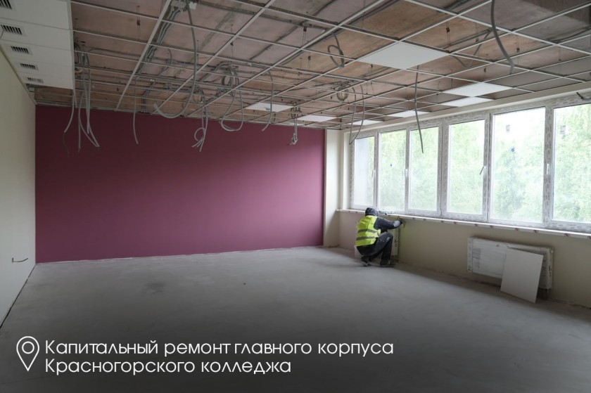 Андрей Воробьев: капремонт главного корпуса Красногорского колледжа завершат к 1 сентября