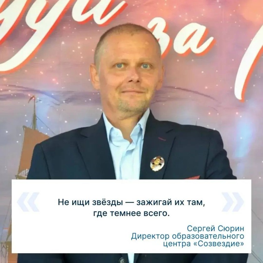 Молодость - это время мечтать без границ