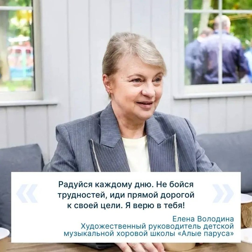 Молодость - это время мечтать без границ