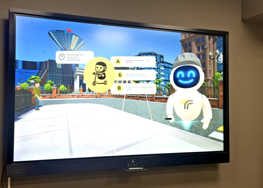 Интерактивный VR-тренажёр «Мир безопасных дорог»